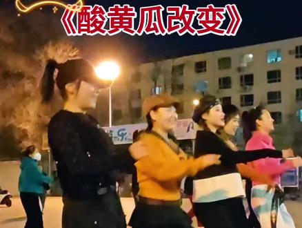 #酸黄瓜@抖音玩法合伙人 #闫白脖