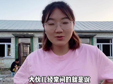 @小宇子不是鱼 从北京回农村不后悔,将来在农村呆多久不确定,去哪里也好,都是为了生活能更好,选择了就勇敢一点,也许结果会带来惊喜,加油 #回农村 #记录生活 #老房子改造