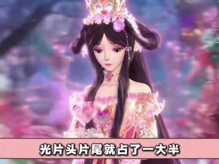 叶罗丽抄袭斗罗大陆献祭名场面,童年白月光早都烂透了 #斗罗大陆 #小舞 #抖音精选 #动漫 #叶罗丽