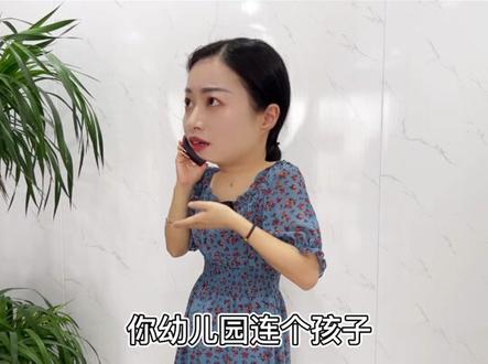 #幼教资源共享 幼儿园孩子受伤了,幼师如何与家长沟通?思路和话术都为你准备好啦,欢迎园长老师们一起探讨交流!#幼儿教育 #园长 #幼师 #幼师必备