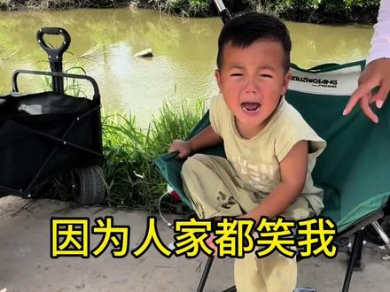 小米粥说不要我发网上哈哈哈#钓鱼搞笑日常#我是小米粥啊