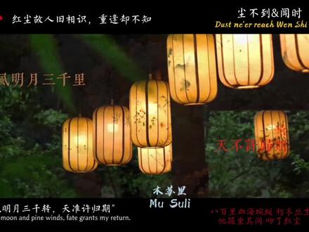 判官 刚剪完的《判官》内容,希望大家看得开心,要是喜欢的话,麻烦多点点赞、推荐呀~#判官 #木苏里#尘不到 #闻时 #抖音二创激励计划