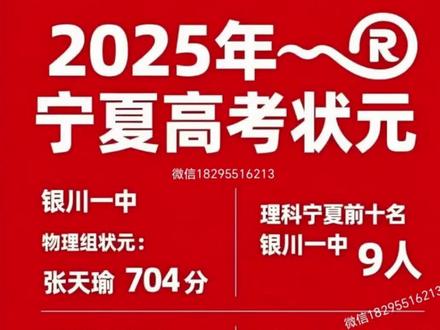 不知道孩子考了多少分,说给屏蔽了