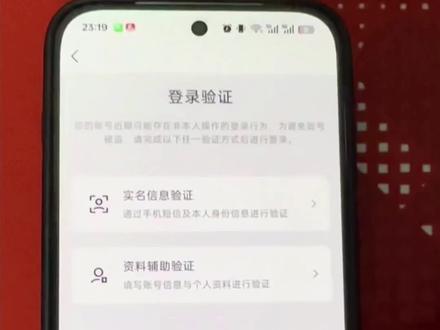 手机QQ登录不上操作方法 第一步:关闭WiFi,打开QQ绑定手机号的流量,使用手机号一键登录一遍。
第二步 :继续使用绑定手机号的流量,账号加密码登录,再次登录一遍,就可以直接登录上来。