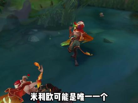 明烛:以绪塔尔的天才少年 #米利欧 #奇亚娜 #云顶之弈