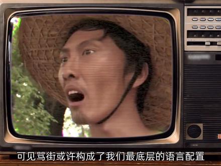 【鬼谷闲谈】人类是怎么演化出语言的? #古生物 #古人类 #科普 #演化