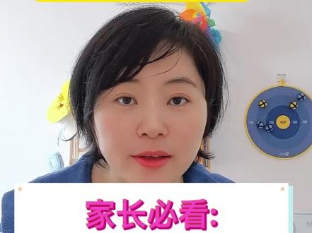 家长必读:2026年济南中考九大新变化,超级超级重要#家长必读 #济南中考#新政策