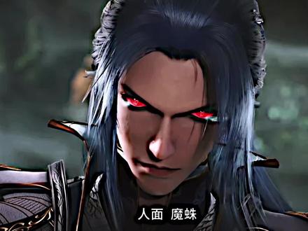 刚子的压迫感.#斗罗大陆 #玉小刚 @DOU+小助手