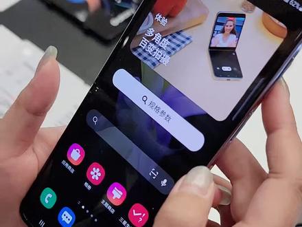 三星使用小技巧#侧边工具栏#三星 #三星手机