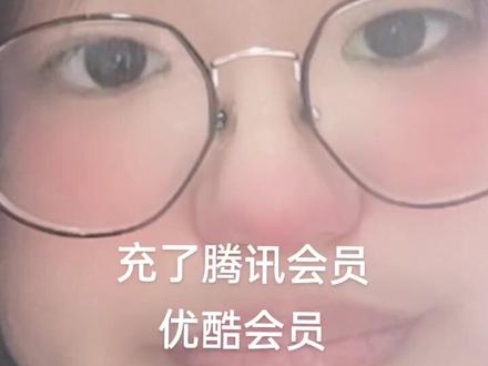 #猎罪图鉴 #会员 #封校的当代大学生 #女大学生日常生活 所有的平台是商量好了的吗?火的很平均?!!