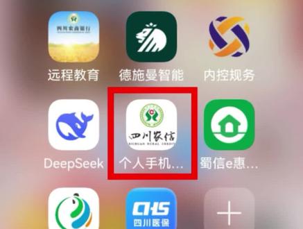 2026年生源地助学贷款开始办理啦!
家长们~同学们快来看看
#助学贷款 #四川农信 #线上操作流程