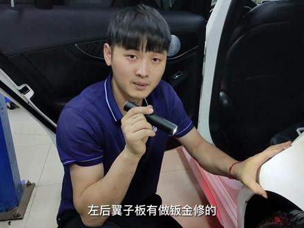 能骗过漆膜仪的精修车是如何检测出来的#二手车检测 #二手车 #vlog日常 @DOU+小助手