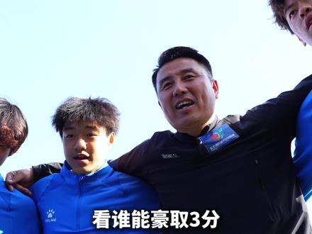 揭幕战:哈尔滨vs大连,冰雪遇到大海,看谁能豪取三分!#东北地区城市足球联赛 #东北超 #开赛
