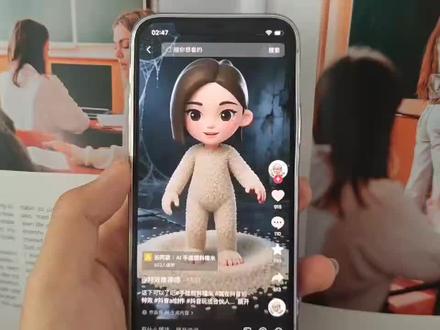 雷霆手搓颜料ai糯米转场
手搓颜料糯米人转场教程
手搓颜料ai糯米转场教程
手搓颜料ai糯米
手搓颜料ai糯米可爱
手搓颜料ai糯米拉屎
手搓颜料ai糯米人
手搓颜料ai糯米指令
手搓颜料ai糯米屁股在前面
手搓颜料ai糯米屁股扣
手搓颜料ai糯米表情包
手搓颜料转场ai糯米
手搓颜料ai豆包
糯米人手搓颜料
手搓颜料日语歌 ai糯米
手搓颜料ai可爱风格
手搓颜料ai糯米
手搓颜料转场ai糯米
手搓颜料转场ai糯米拉屎
手搓颜料转场ai糯米可爱
手搓颜料转场ai糯米格调
手搓颜料转场ai糯米指令 手搓颜料转场ai屁股扣版 手搓颜料转场ai糯米喷射粑粑 手搓颜料转场ai糯米人版 手搓颜料转场ai 手搓颜料转场ai糯米人版 手搓颜料 糯米 阿嘎提楼莫贼塔拉原视频 手搓颜料转场女 ai手搓颜料诡异视频 糯米人 #豆包ai#手搓颜料转场ai糯米指令#手搓颜料ai糯米#手搓颜料转场#手搓颜料ai豆包