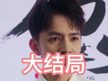 《家庭煮夫》热播高分短剧,#家庭煮夫短剧后续..