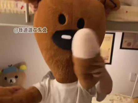 不是哥们,网络上说说就得了,现实里谁不想给自己整一只会跳#低皮质醇 的憨豆小熊呀!#憨豆小熊 #玩个很新的东西 #礼物 #憨豆先生