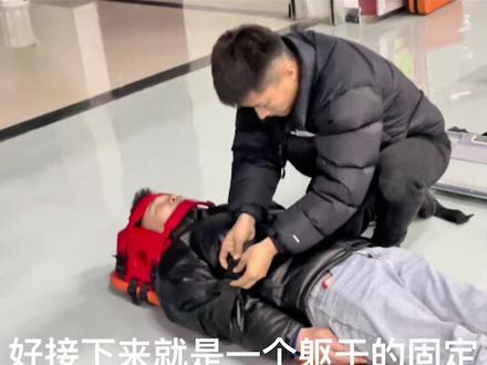 #急救知识#学习打卡 #校园生活 #急救技能
应急救援的必学课程,将为你之后的职业生涯夯实基础✈️