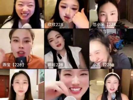 震惊!228一帮逆徒要分家产 #直播连线欢乐多 #节目效果开心就好 #阿朱 #228 @阿朱💋(金朱传媒)228