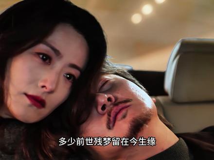 老舅怎么也想不到多年后还会再次遇见杨老板 #电视剧老舅 #郭京飞 #影视解说