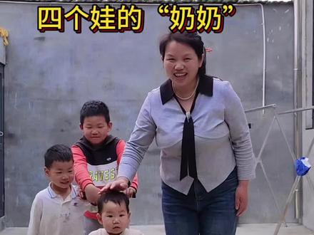 有比我更年轻的奶奶吗?我领孩子出去,人家和我打招呼都是:“这些都是你孙子啊?”#娃多#三个儿子 #四个孩子的妈妈