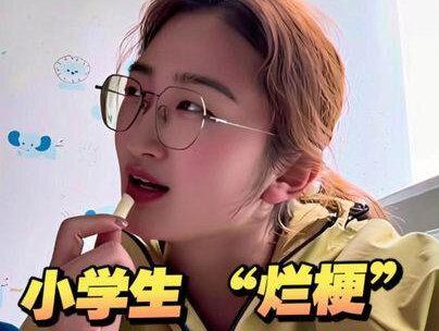 女儿问我:“唐”是什么意思? #育儿 #家长必读 #小学生 #烂梗 #盲目跟风