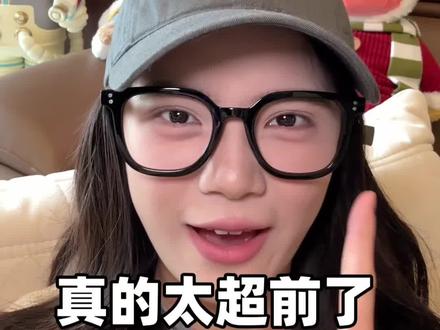 蔡依林演唱会太超前了!
#蔡依林#蔡依林演唱会