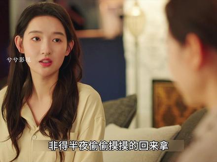 林欢儿万万没想到在这个世界只有一个月的时间了#突然的喜欢 #王玉雯 #陈星旭