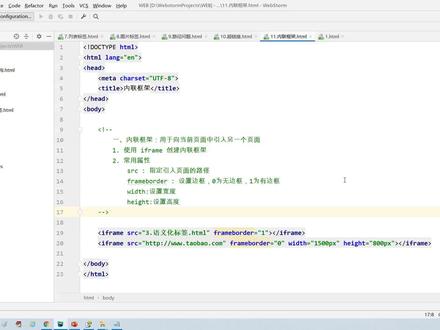 26.点播教育_HTML_音视频标签 #在抖音学习 #web前端 #html #编程入门 #程序代码
