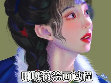 青天大老爷!下辈子我也要长这样#逐玉#田曦薇#樊长玉 #procreate绘画 #ipad绘画