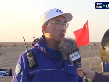 神舟二十号乘组回家了!