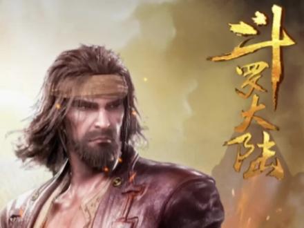 斗罗大陆,唐昊人物简介 #斗罗大陆 #动漫推荐 #动漫