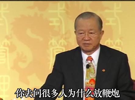曾仕强老师说过:在咱们中国的传统文化中,除了放鞭炮能够喷射硫磺杀毒作用外,在过年燃放,还能让大家感受到过年的热闹气氛。
过年为什么要放鞭炮?1吓跑“年”2祛邪避灾3祈福4消毒。春节放鞭炮的由来科学解释:过年放鞭炮最主要作用是消毒,烟花爆竹的主要成分是黑火药,其化学组成为硝酸钾、硫磺和木炭等。木炭防潮,硫磺有消毒的作用,所以春节放鞭炮,鞭炮一响,就会炸到角角落落都是,味道散发出去给角角落落消毒。古人为了推广与流传,才编成故事让老百姓接受,所以就有了祛邪、避灾、祈福等传说。并不是所有传统的东西都不可取,不是所有的“洋节日”都值得推崇,咱们老祖宗留下了的东西,咱们自己要珍惜。#国学 ##传统文化 ##传扬中华文化 #传统习俗
