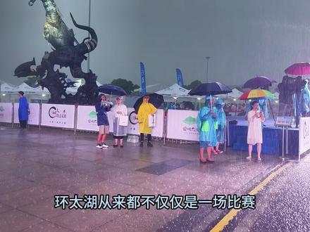 不止骑·24H环太湖报名开启!10月14日江苏宜兴100公里、300公里、500公里组等你来战!#不止骑24h环太湖自行车赛 #不止骑