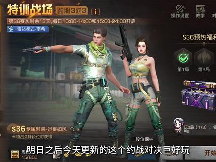 一语成谶@Tmh柠七 #明日之后