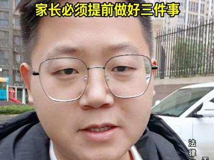 孩子偷偷往游戏充值,家长如何申请退回,需要提前做好三件事#未成年游戏退款#腾讯游戏退款#网易游戏退款#蛋仔派对#超自然行动 #腾讯游戏退款