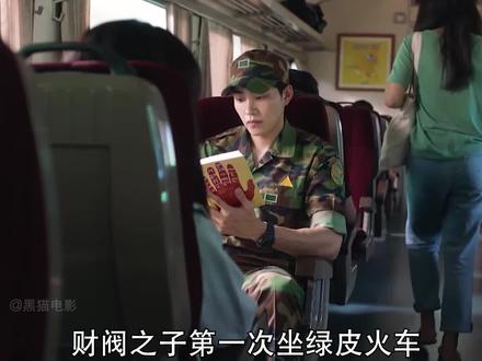 贫穷女孩偶遇财阀之子,对他一见钟情 #爱情片 #dou是好剧安利官 #影视解说