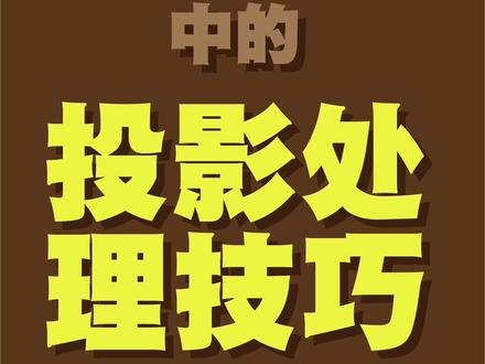 优秀试卷中的投影处理技巧,帮你联考再提十分(干货知识讲解)#色彩静物 #美术老师 #水粉静物 #联考 #美术艺考 #美术生 #色彩基础 #美术生日常