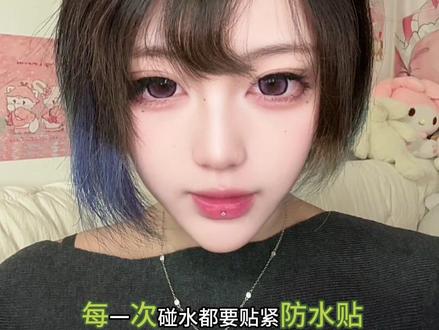 脐钉护理
#肚脐钉 #肚脐钉穿孔 #武汉穿孔师景宜 #武汉穿孔师推荐 #穿孔