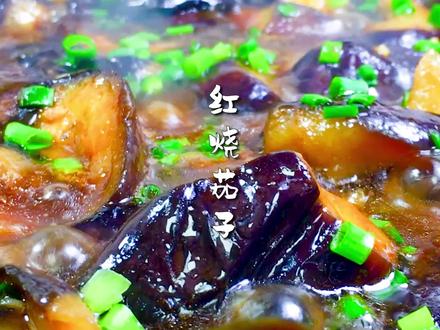 茄子下饭有诀窍,记住这一点,做健康的红烧茄子 #美食趣胃计划 #在家做个拿手菜