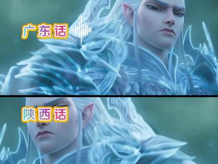 哪咤2之魔童降临的敖丙他爹长什么样-抖音