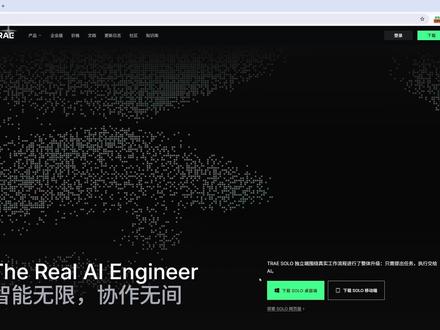 TRAE SOLO 移动端来了!手机直接控制电脑跑 ~ AI