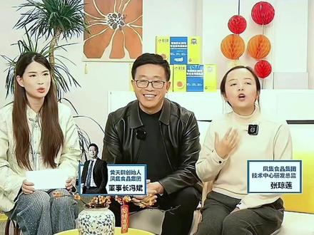 #冯斌称没给鸡蛋添加人工合成色素 黄天鹅创始人直播间回应被打假:没有添加人工合成色素,一开始很委屈,每天吃75个黄天鹅蛋才会超标