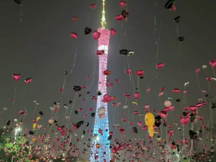 别划走,花10几秒看一下2026年广州塔的跨年吧,这是属于广州一年一次的浪漫#气球🎈 #跨年 #广州跨年 #新年要收藏的好运机位 #我们的可颂时刻