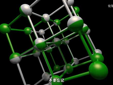 化学选选修2晶胞5