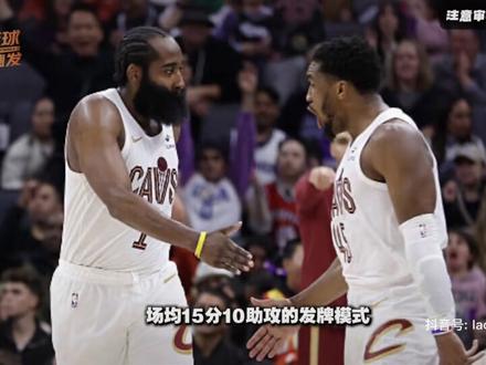 “你们只管做好你们的,我会想办法来配合你们”这就是那个那个男人,历史第一双能卫的霸气。事实证明哈登只用了两节多时间就找到了配合的感觉,组织和得分的无缝切换,赢得了首秀,也让骑士球迷高呼,哈登牛牛牛!