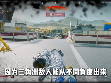 头尊外设分享,卓威=超绝稳定瞄准 #三角洲行动 #卓威 #外设分享