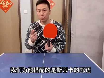 游弋乒乓球器材每日推荐,银河p01高配组合!#乒乓球器材搭配 #乒乓球 #乒乓球教学 @马龙Captain
