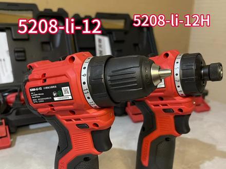 大有5208电钻#五金工具