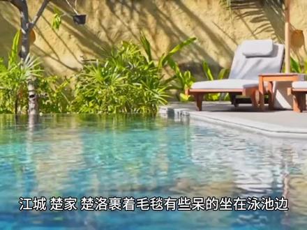团宠真千金竟是玄门大佬1 #小说推荐