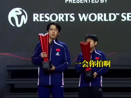 夺冠后画风突变!没有拥抱没有握手,上来先 “吵一架” #王楚钦 #孙颖莎 #体育 #乒乓球